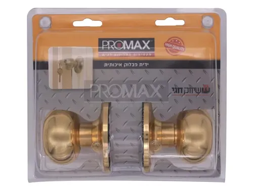 ידית פבלוק איכותית HEAVY DUTY - תפוס/פנוי