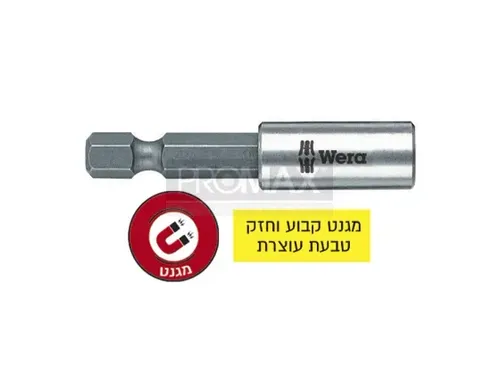 מוביל ביט מגנטי (חזק במיוחד)