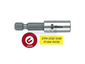 מוביל ביט מגנטי (חזק במיוחד)