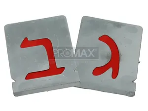 שבלונה לצביעה