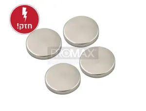 מגנט עגול חזק קטן