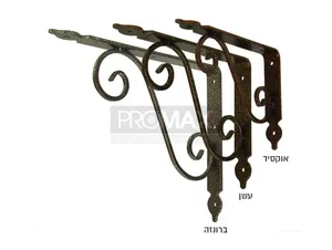 תומך מדף מעוצב