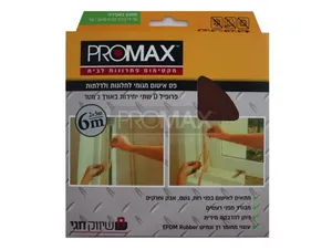 פס איטום מגומי פרופיל D