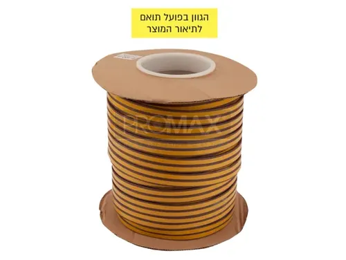 פס איטום מגומי פרופיל D