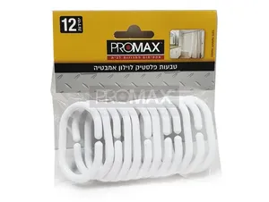 טבעות שונות