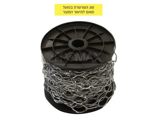 שרשרת פלורסנט בתוף