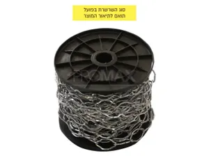 שרשרת פלורסנט בתוף