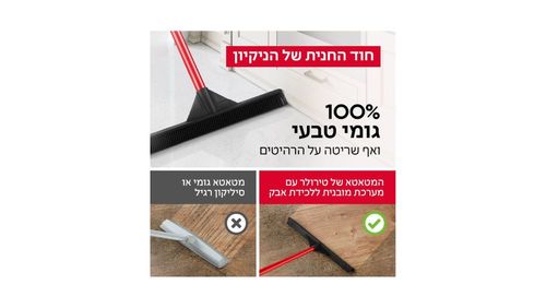 מטאטא קל משקל סיליקון טירולר לשמירה על הגב