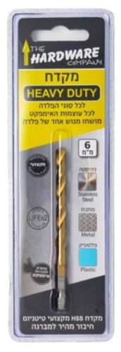 מקדח DUTY HEAVY HSS טיטניום , 6 מ