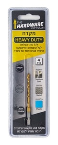 מקדח טיטניום 4 מ"מ עם חיבור מהיר למברגה HARDWARE