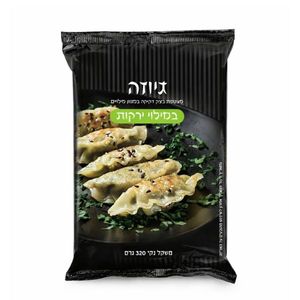 גיוזה במילוי ירקות 320 גרם