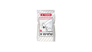 קלסימו X טמבור (1 ק"ג) – חומר מילוי והחלקה לייבוש מהיר לקירות פנים