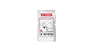 קלסימו X טמבור (5 ק"ג) – חומר מילוי והחלקה לייבוש מהיר לקירות פנים
