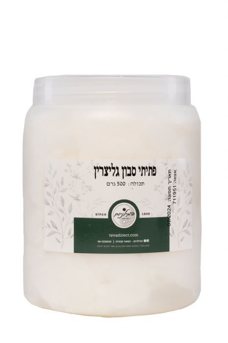 פתיתי סבון גליצרין המילניום 