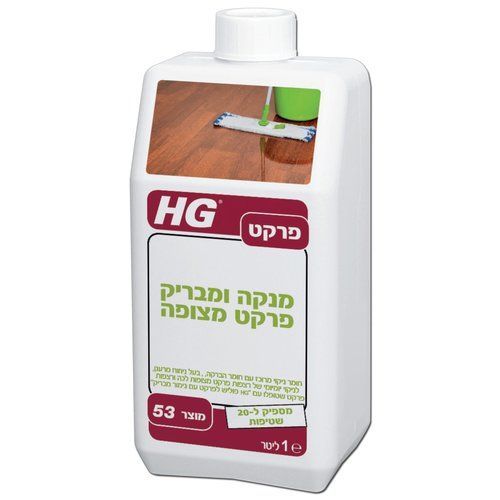 מנקה ומבריק פרקט - ניקוי מקצועי עם החזרת ברק HG