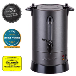 מיחם מים לשבת 30 כוסות - בכשרות מהודרת 