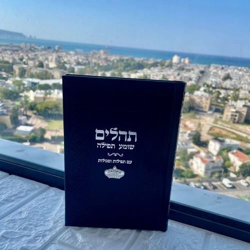 תמונה