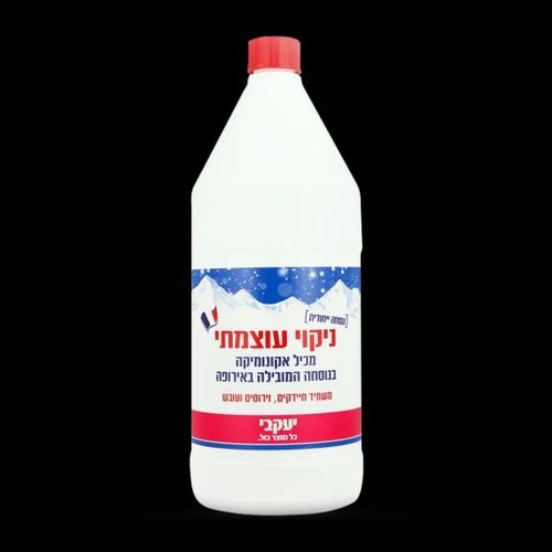 יעקבי – האקונומיקה המובילה באירופה