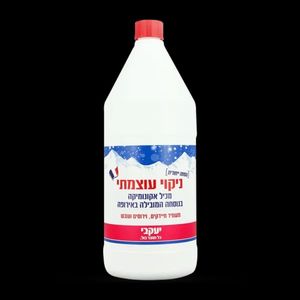 יעקבי – האקונומיקה המובילה באירופה