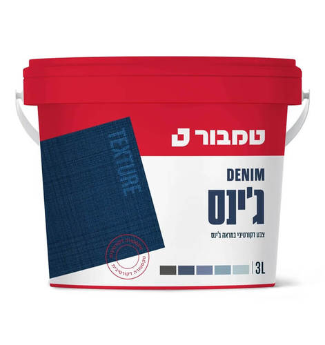 צבע אפקט ג'ינס Texture טמבור | 3 ליטר