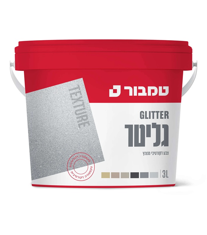 צבע אפקט גליטר Texture טמבור | 3 ליטר