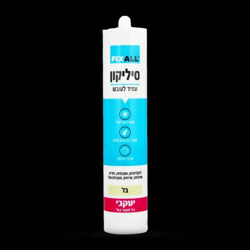 סיליקון עמיד לעובש