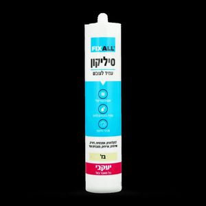 סיליקון עמיד לעובש