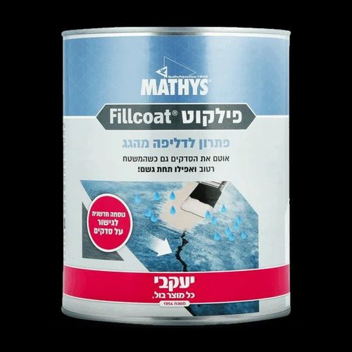 פילקוט – איטום חירום לגג גם בזמן גשם