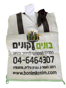 בלה ריקה ממותגת 57X57X78