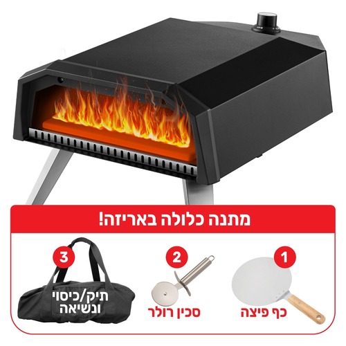טאבון גז עוצמתי עם עם אבן שמוט 