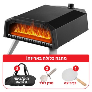 טאבון גז עוצמתי עם עם אבן שמוט "13 + כף פיצה,כיסוי וסכין רולר במתנה! FIAMMA-13PRO