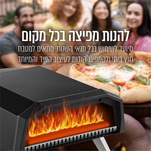 טאבון גז עוצמתי עם עם אבן שמוט 