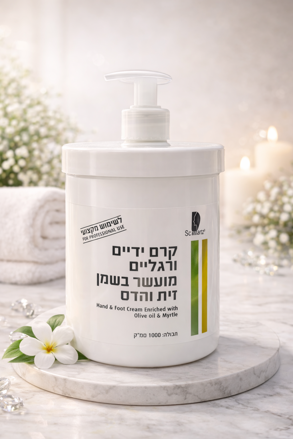 קרם ידיים רגליים מעושר בשמן זית והדס 1000 סמ״ק