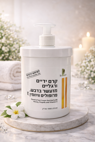 קרם ידיים/רגליים קילו מעושר בדבש פרופוליס וויטמין E