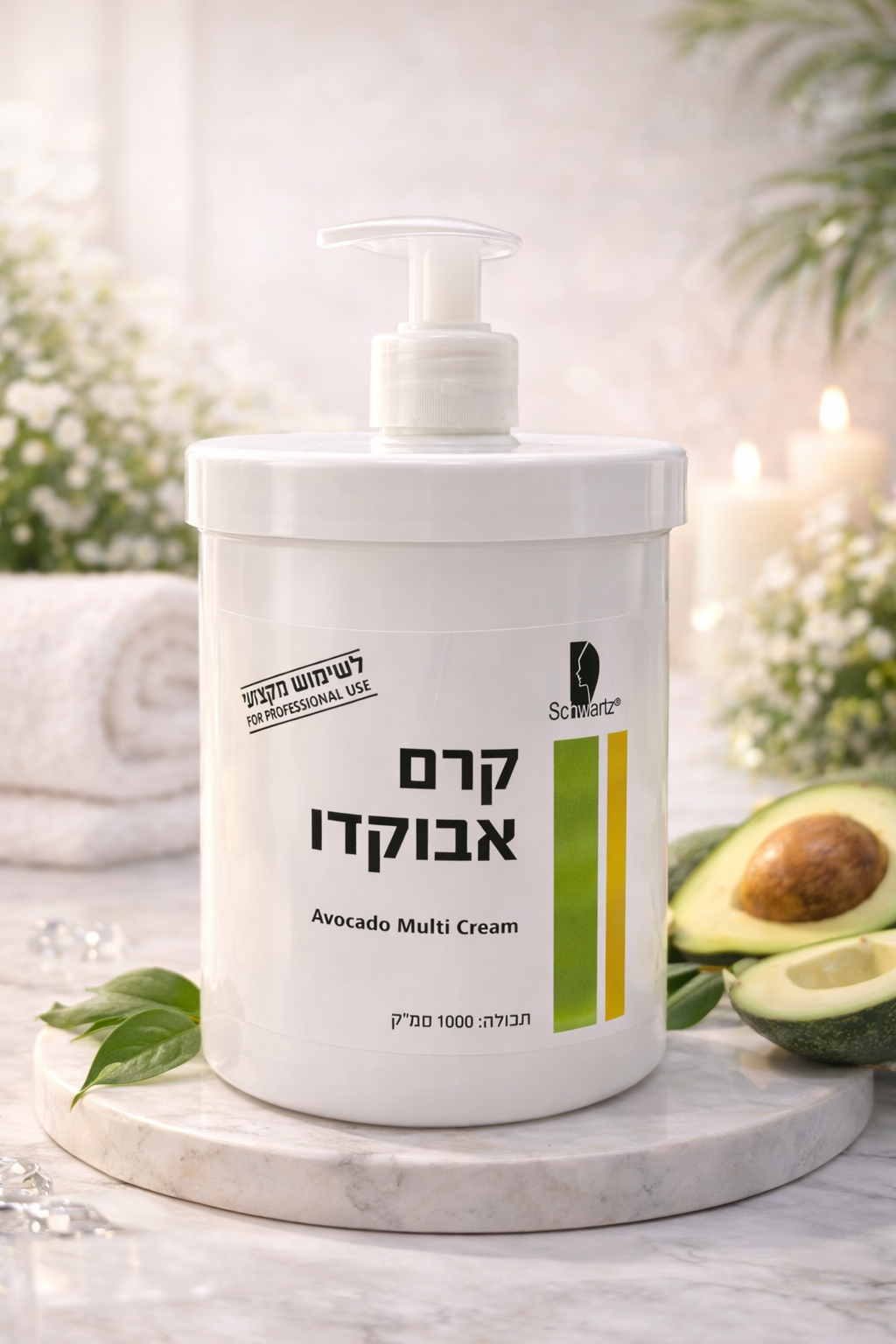 קרם רגליים אבוקדו קילו