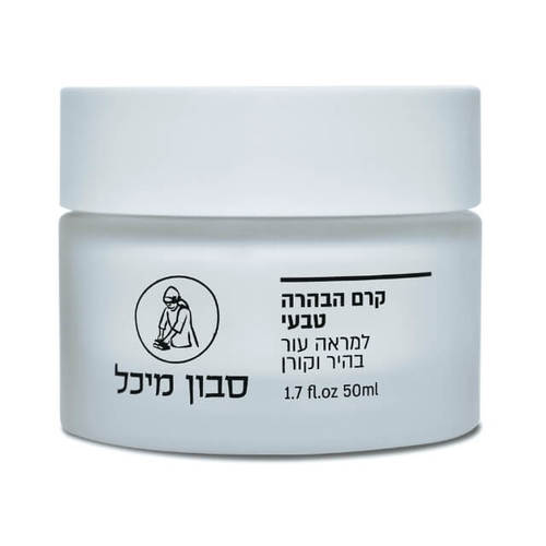 קרם הבהרה טבעי 50 מ''ל
