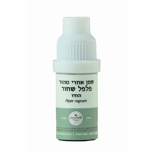 שמן אתרי פלפל שחור 10 מ''ל