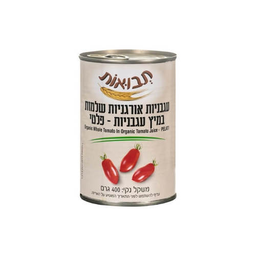 עגבניות אורגניות שלמות במיץ עגבניות - פלטי 400 גר'