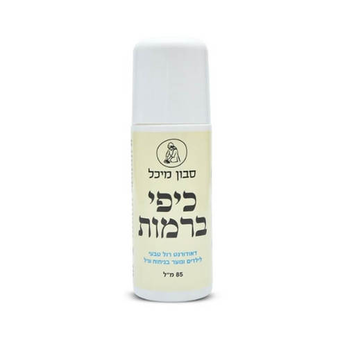 דאודורנט רול טבעי לילדים ונוער בניחוח וניל 85 מ''ל