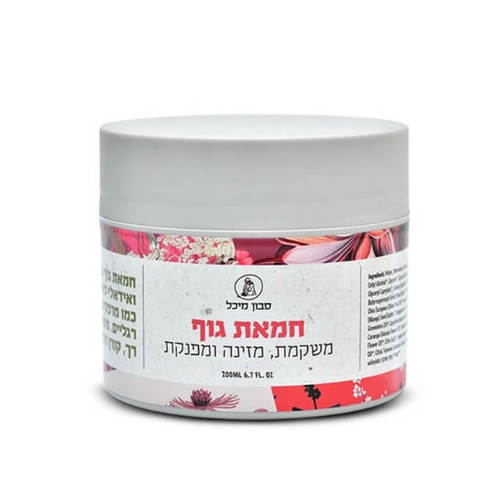 חמאת גוף טבעית משקמת, מזינה ומפנקת 200 מ''ל
