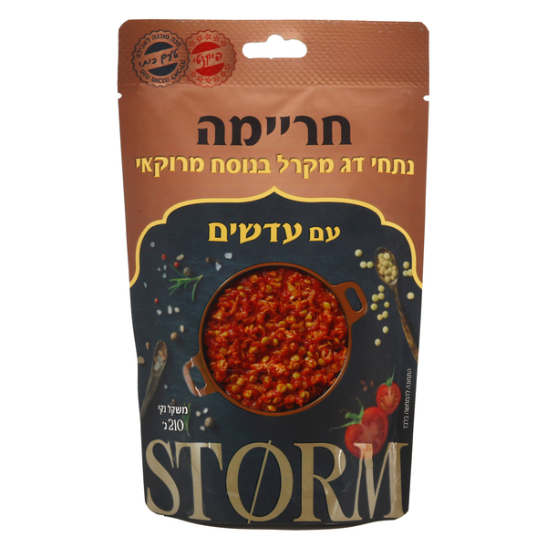 חריימה - נתחי דג מקרל בנוסח מרוקאי עם עדשים