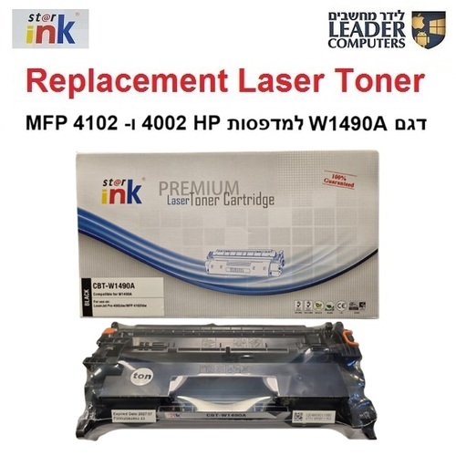 טונר תואם W1490A / 149A שחור למדפסת לייזר | HP Laser Jet Pro 4002, 4102 Toner 