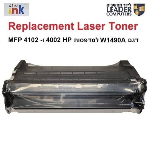 טונר תואם W1490A / 149A שחור למדפסת לייזר | HP Laser Jet Pro 4002, 4102 Toner 