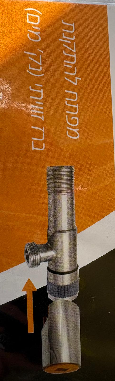 מפתח להתקנת ברז זוויתי ניל NIL