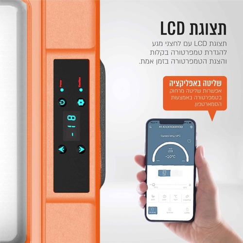 מקרר ומקפיא נייד חכם לרכב 30 ליטר + גלגל וידית COOLTRAX 