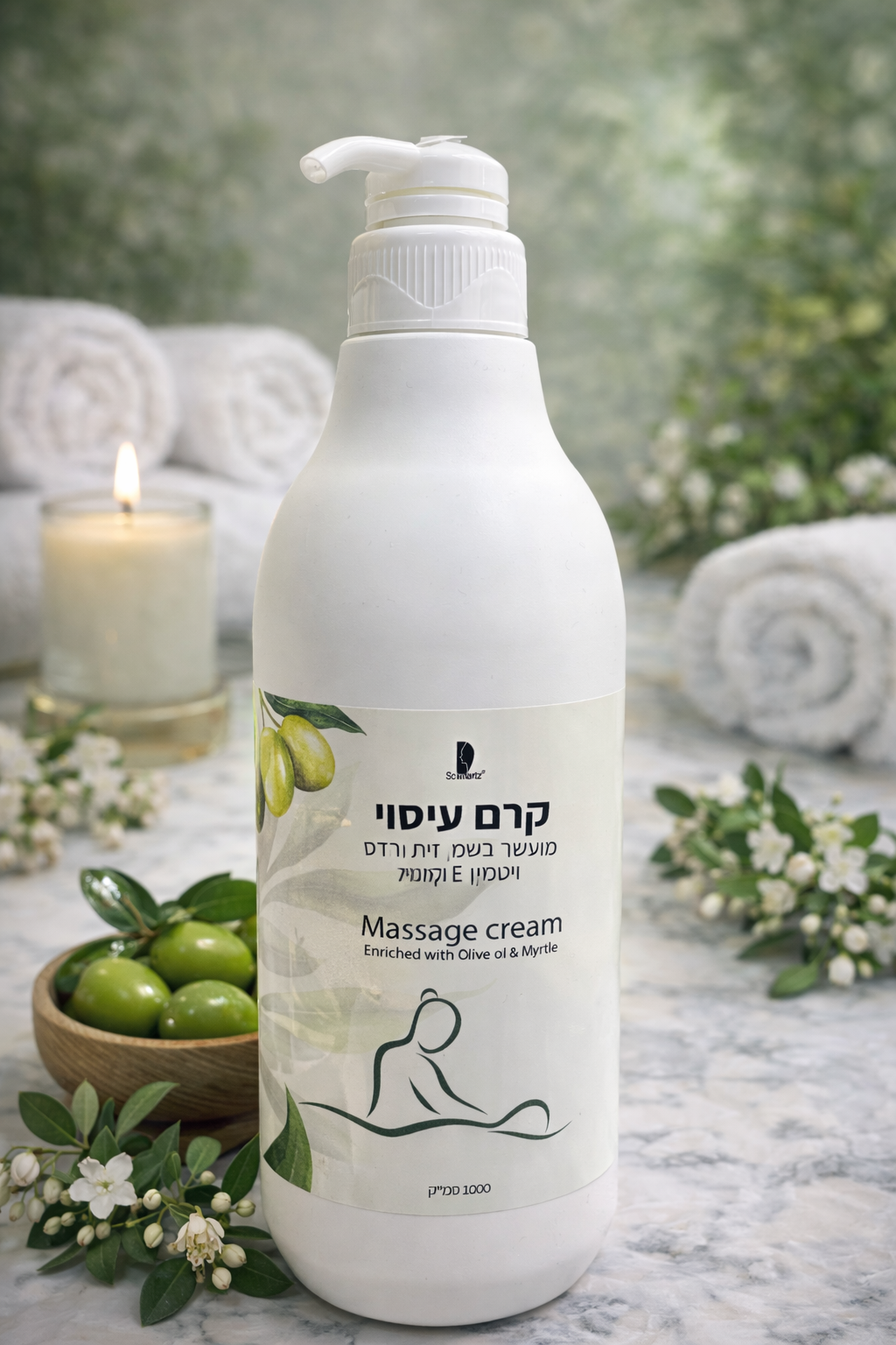 קרם עיסוי 1000 סמ״ק מועשר בשמן זית והדס ויטמין E וקמומיל