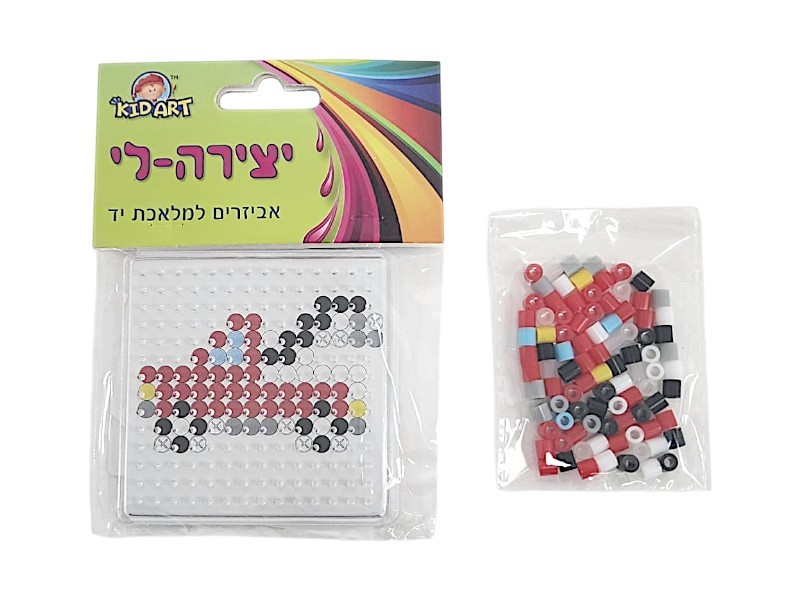 ערכת חרוזי גיהוץ