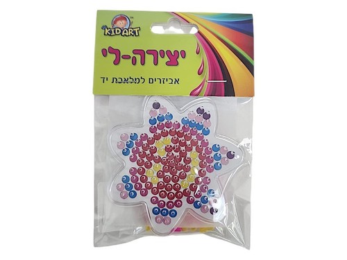 ערכת חרוזי גיהוץ