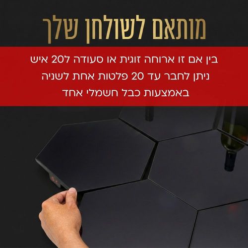 פלטת שבת מתחברת מזכוכית סט רביעייה UNIVERSE NRI-956X4 שחור