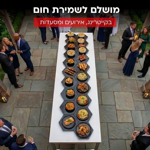 פלטת שבת מתחברת מזכוכית סט רביעייה UNIVERSE NRI-956X4 שחור